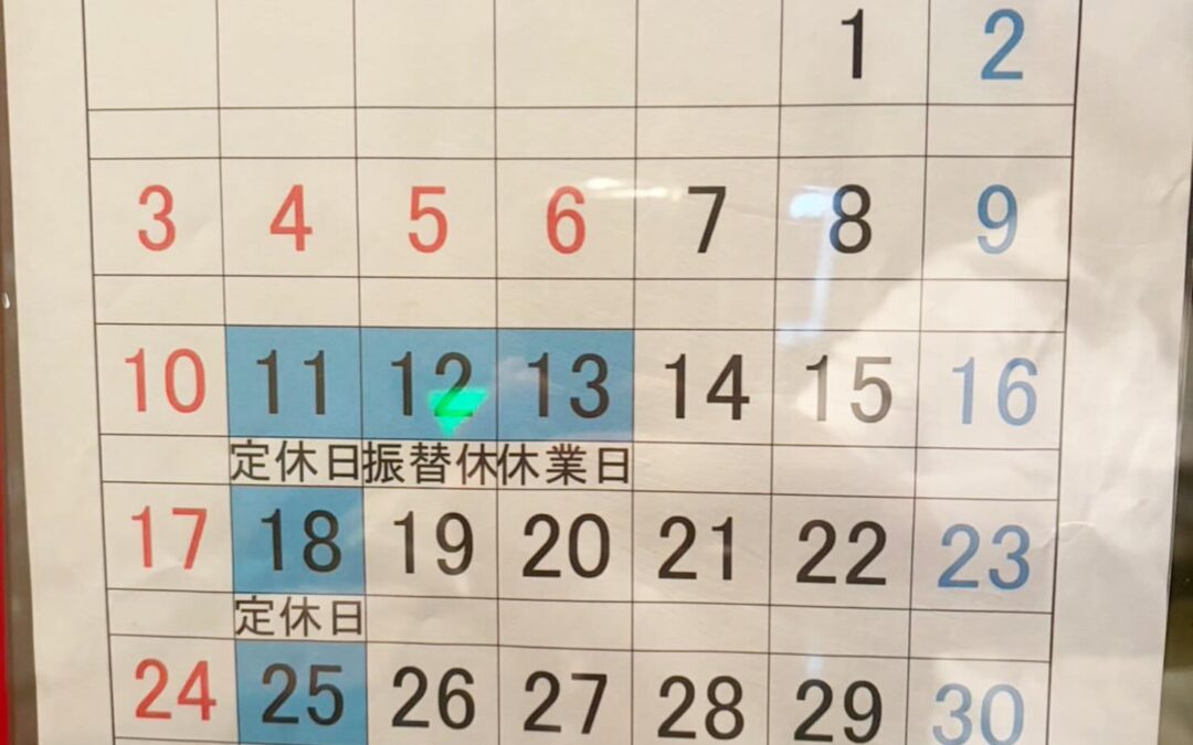 5月の営業案内です！