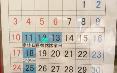 5月の営業案内です！