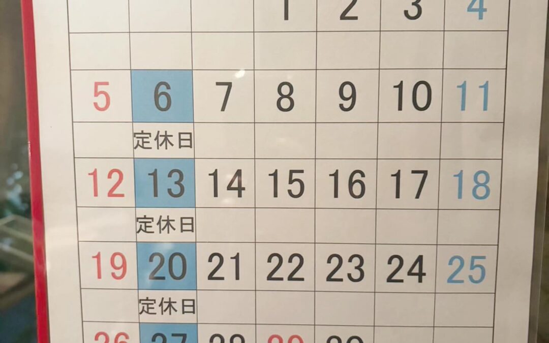 4月の営業案内です！
