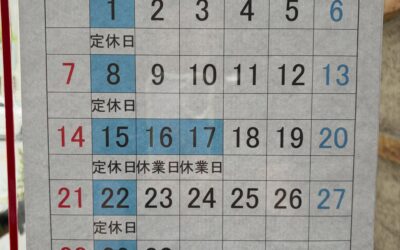 6月の営業案内です!