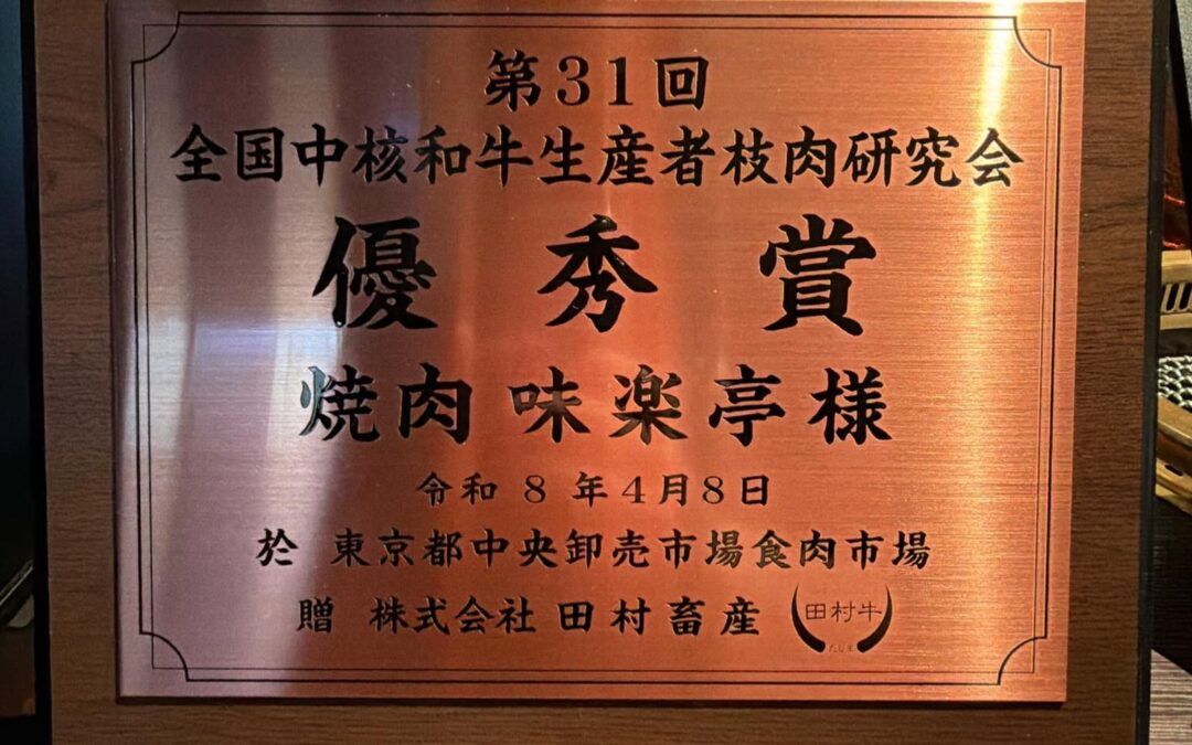 素敵な盾を頂きました✨️