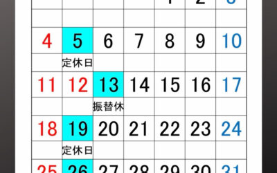 10月の営業案内です!